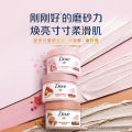 Dove Body Scrub Exfoliating Pomegranate 280gram/ Dove Scrub Exfoliasi Dove Ice Cream Body Scrub Sakura - 280g/DOVE BODY SCRUB SAKURA | POMEGRANATE | COCONUT/DOVE body scrub ice cream pomegranate 280gr/DOVE EXFOLIATING BODY SCRUB 280gr ice cream. 