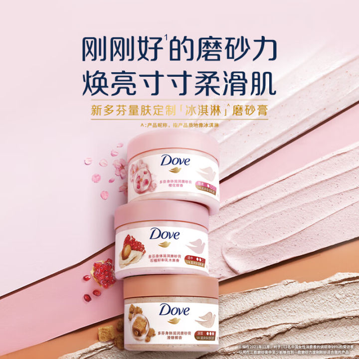 Dove%20Body%20Scrub%20Exfoliating%20Pomegranate%20280gram/%20Dove%20Scrub%20Exfoliasi%20Dove%20Ice%20Cream%20Body%20Scrub%20Sakura%20-%20280g/DOVE%20BODY%20SCRUB%20SAKURA%20%7C%20POMEGRANATE%20%7C%20COCONUT/DOVE%20body%20scrub%20ice%20cream%20pomegranate%20280gr/DOVE%20EXFOLIATING%20BODY%20SCRUB%20280gr%20ice%20cream%20-%20Image%202