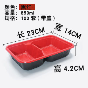 Food Grade Disposable Lunch Box Three Grids Fast Food Container Four Grids Five Grids Meal Package Rectangular Plastic Tray