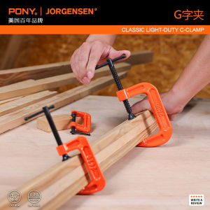 Kẹp Sắt PONY G-Clamp Kẹp Gỗ Kẹp Cố Định Mạnh G-F Hình Chữ G Dụng Cụ Cầm Tay Để Kẹp Đồ Dùng Gia Dụng