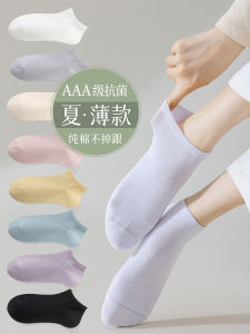 Pure Cotton Summer Socks Womens Anti-Odor No-Cuff Breathable Short Socks Double Pack Original 28.8/5 from Linglong Pavilion