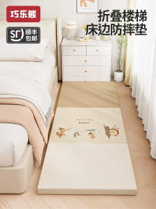 Thickened Anti-Fall Foldable Baby Crawling Mat Child Safety Soft Pad Playground Mat for Bedside Infant Development Toys