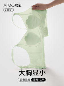 Earsey Womens Full Cup Bra Thin Seamless Anti-Sagging Earphone Design Comfortable Soft Fabric All Season Solid Color Bra