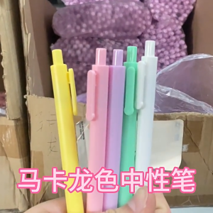 5Pcs Set Macaron color gel pen simple pressing black pen student office stationery 0.5mm