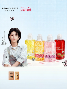 Kustie | Long-lasting Fragrance Petal Scented Refreshing Shower Gel 220g