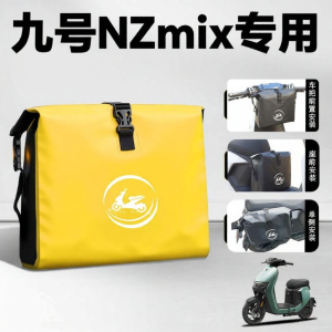 Waterproof Storage Bag for Ninebot NZmix Electric Scooter
