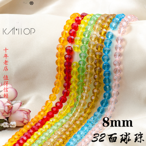 Artificial Crystal Loose Beads DIY Handmade Beading Accessories 8mm 32-Face Crystal Ball Piña Beads for String Selling