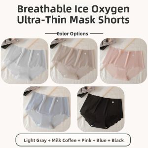Miiow | Ice Silk Antibacterial Extended Pure Cotton Womens Underwear Breathable Invisible No Butt Squeezing Triangle Shorts