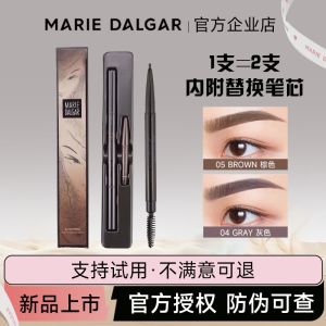 Waterproof Sweatproof Natural Looking Eyebrow Pencil with Replacement Core Guarantee Not Smudging MARIE DALGAR Eyebrow Pencil