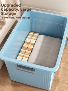QIANQIN | Extra Large Thickened Plastic Storage Box