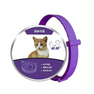 XINGKU | Stress-Prevention Soothing Pet Calming Collar
