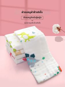 AIYENGDO | Soft Cotton Baby Burp Cloths