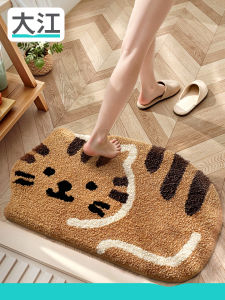 Anti-slip Water-absorbing Bathroom Mat