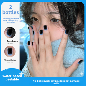 CHUBEISHI | Black Nail Polish Gel Whitening No-Bake Fast-Dry Safe Water-Based Removable Set