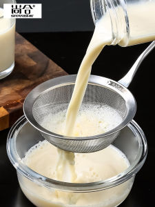 304 Stainless Steel Soy Milk Filter Sieve Ultra-Fine For Home Kitchen Tool Juice Extractor Dreg Screening Strainer Small Strainer