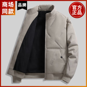 Mens Thickened Fleece Lined Stand Collar Cotton Jacket Winter Warm Coat Business Casual Standard Fit Long Sleeve Zipper Closure