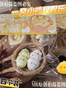 Đồ Chơi Giải Trí Cho Trẻ Em Và Nhân Viên Văn Phòng Sang Trọng Lịch Sựks Squeezable Toy Phản Hồi Chậm Đồ Chơi Sáng Tạo Cho Mọi Lứa Tuổi