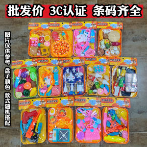 Jiexin Kids Toy Play House Series Store Supermarket Stall Night Market Training Class Convenience Store Canteen Gift