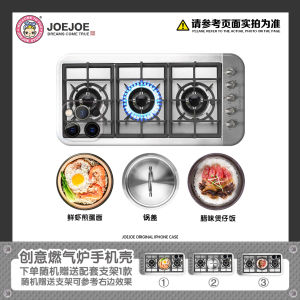 JoeJoe Original Gas Stove Theme iPhone 12 pro Max XR XS Case TPU Material Funny Design Apple Digital Accessories
