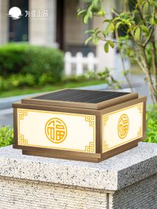 VINCAN | All Copper Water-resistant Pillar Light for Courtyard/Outdoor