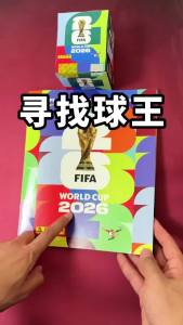 Panini | In Stock New 2026 Panini/ World Cup Sticker Pack Panini/. Soccer Card Soccer Memorabilia Collection Panini Football Cards Gifts