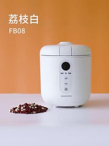 South Korea DAYU FOOD 0.8 Liter  Rice Cooker FB08 Small Household Single Smart Reservation Dormitory Baby Porridge Pot