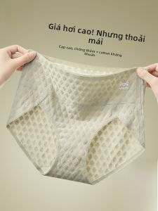 MiiOW | Quần lót cotton nguyên chất cạp cao thoải mái cho nữ quần lót kháng khuẩn 7A cấp độ mới 2024 quần lót tam giác mềm mại thoải mái