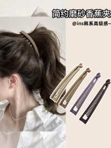 Banana Shaped Hair Clip Womens Stylish Vertical Hair Gripper Fashionable Hair Accessories Fresh out New Original Design Hair Clip