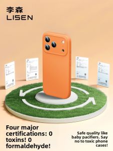 Lisen | PM Drop-Proof iPhone 17 Pro Case