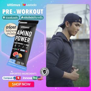 Ultimus Amino Power (Active BCAAs 2:1:1) Tropical Blueberry Flavor อัลติมัส อะมิโน เพาเวอร์ 2 กล่อง ขนาด 22g (Pack 6)