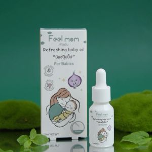 Feel Mom เซรั่มหอมแดง "น้องปุ๊ปปั๊ป" ช่วยหายใจโล่ง กลิ่นหอมสดชื่น