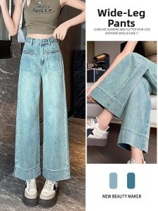 QIANCHANGNAAI | Summer High Waist Retro Wide Leg Flared Jean