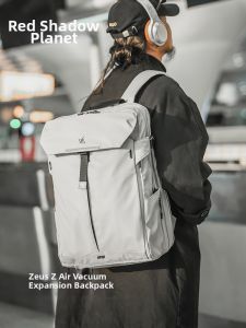 GYXX | Expansion Vacuum Compression Backpack