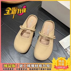 รองเท้าแตะสวมหัวพื้นนุ่มสำหรับผู้หญิง รองเท้าแตะแบบสวมลำลอง รองเท้าแตะพื้นแบน รองเท้าแตะสำหรับใส่ในบ้าน รองเท้าแตะฤดูร้อน