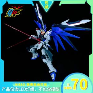 Bandai Gundam Assembly Model MG93 1/100 Freedom 2.0 LED Lighting Decorations Light Group for Model Building And Collectibles