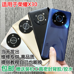 Honor X30 Rear Cover Battery Case Mobile Phone Parts Replacement Repair Magic Modification Suitable for Honor X30 Rear Screen