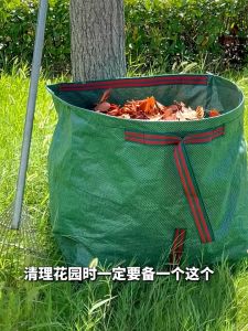 Leaves Bag Horizontal Type Waterproof Leaf Waste Bag Thickened Half Round Green 200L Garden Bin Liners/Bags