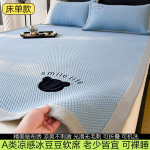 Bạt Giường Lụa Băng Lớp 1 Bạt Bảo Vệ Đệm Mùa Hè Bạt Giường Đơn Bạt Giường Ba Mảnh Thiết Kế Mới Bạt Giường Thoáng Khí