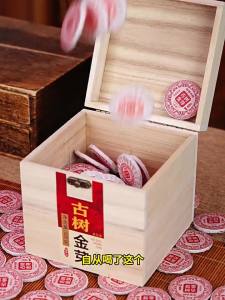 YUCHATIANCI | Honey Fragrant Yunnan Ancient Tree Red Tea Golden Silk Jade Cake