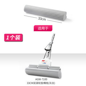 Universal Sponge Mop Head 27 33 38cm Roller Type Cotton Sponge Replacement Head for Household Cleaning Tools Broom And Dustpan