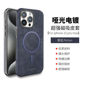 New Leather Texture Strong Magnetic Suction Suitable for Apple 17/15Promax High End Electroplated Frame 16Pro Full Cover Protective Case 14 Leather Phone Case 13 Shell for Men Anti Slip