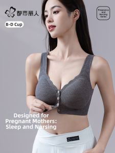 COSMO LADY | Nursing Front-Opening Anti-Droop Gathering Seamless Bra