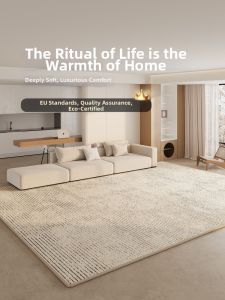 BOZK | Simple Easy-to-Clean All-Room Carpet
