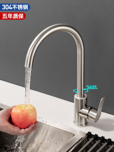 Kitchen Sink Rotatable 304 Stainless Steel for Home Use Single Handle Faucet Washing Vegetable Basin Dishwashing Basin Splash Proof