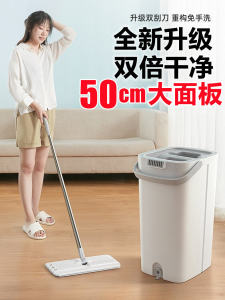 2024 New Lazy Person Mop No Hand Wash Home Use Wet And Dry Double Use Flat Mop Cloth Duster Cleaning Tool Stainless Steel Pole