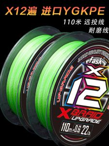 Import Raw Silk YGK Strong Horse PE Wire Fishing Main Line Lure Lines on Green Background 110 M X12 Times Tossing Fishing Line