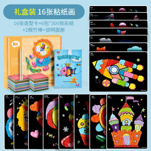 Creative DIY Paper Mashing Drawing Childrens Craft Class Materials Kindergarten Art Area Large Class Small Class Activities