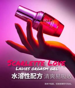 LADIES FEMALE ORGASM GEL / Female pleasure enhanced lubricant liquid women lubricant keypleasure /女性快感液润滑液润滑剂潮吹