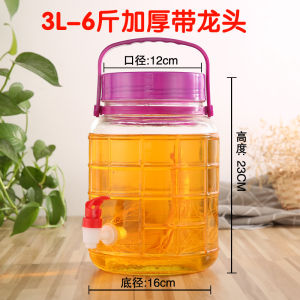 Sealed Glass Jar for Pickling Cabbages Making Wine Home Brew Empty Bottle Kitchen Storage Container Chinese Style Sealable Jar