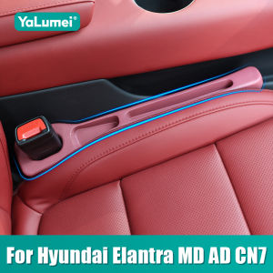 For Hyundai Elantra MD AD CN7 2010 - 2015 2016 2017 2018 2019 2020 2021 2022 2023 2024 2025 2026 Car Seat Leak Proof Strips